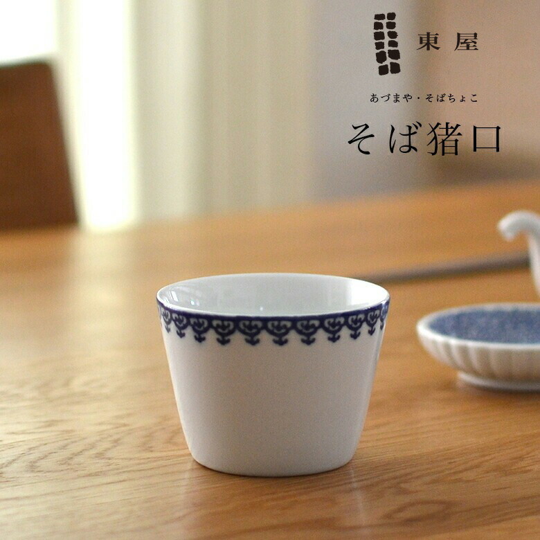 東屋 あづまや　丼鉢 薫 楽天市場】東屋・あづまや 丼鉢 薫 寿 光春窯 AZKS00107
