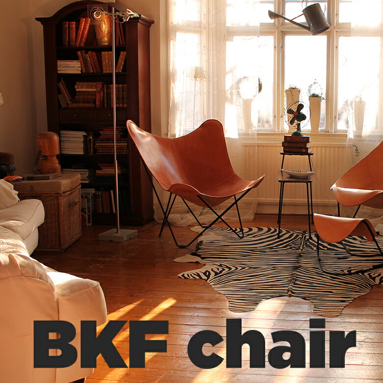 Cuero キュエロ Bkf Chair Bkf Chair Color Brown Butterfly Chair Butterfly Chair Vegetable Tannin Tanned Leather Moma Mid Century コルビジェ Eames クエロ