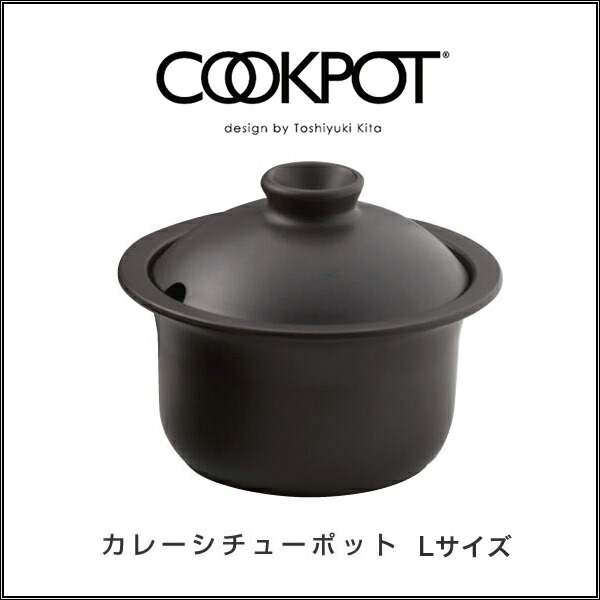 【楽天市場】【要エントリ全ポイントback抽選!】COOKPOT カレー