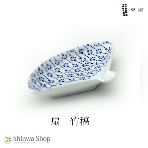 楽天市場】【店舗クーポン発行中】ARABIA アラビア Emilia エミリア