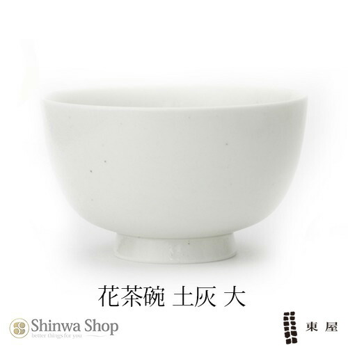 楽天市場】【店舗クーポン発行中】越前漆器 漆琳堂 お椀や うちだ 内