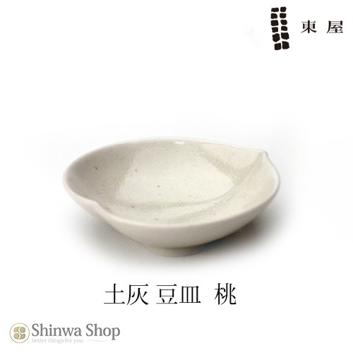 楽天市場】東屋 あづまや にしまきかやこの皿「ともだち」2枚組 西巻