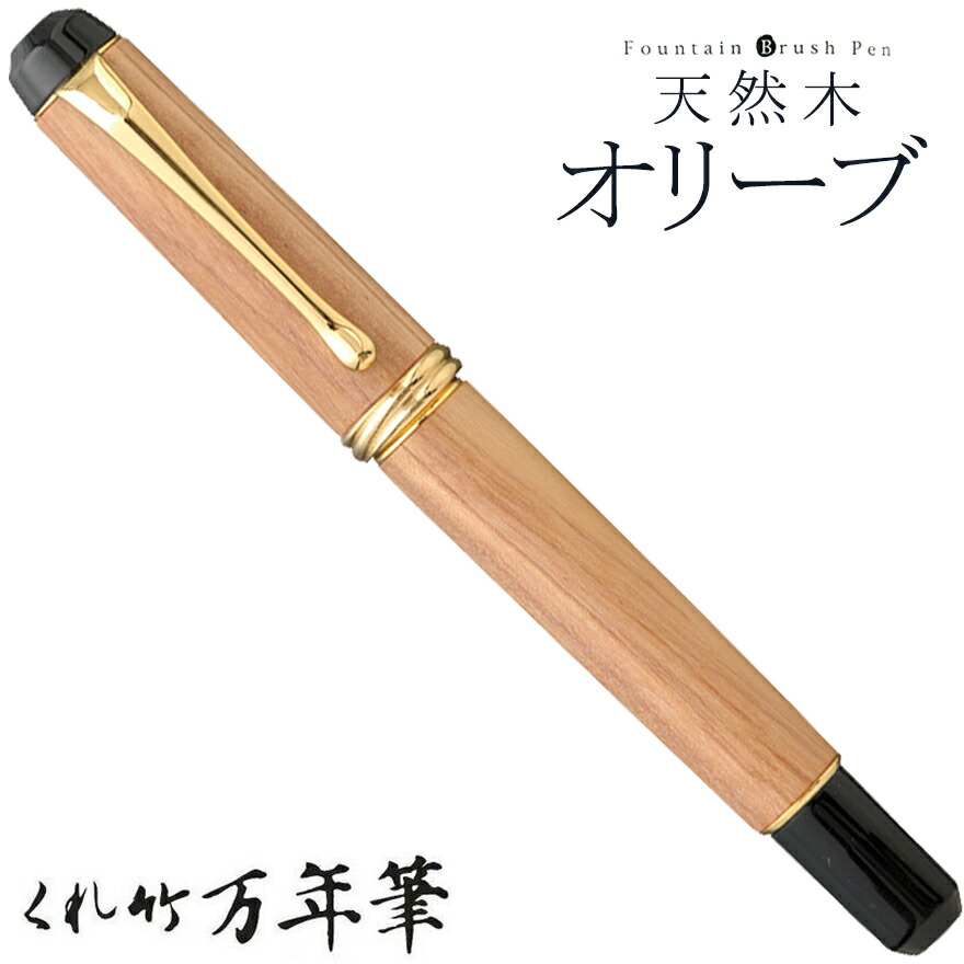 栗川バス発着場 × シンワ販売店 別注うちわ