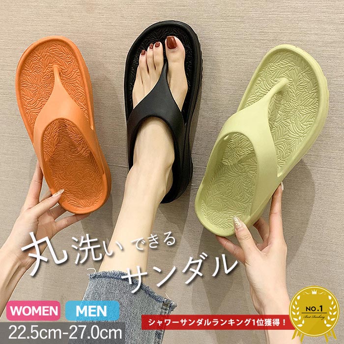 楽天市場】【24H限定！3点で全品半額！】 ビーチサンダル