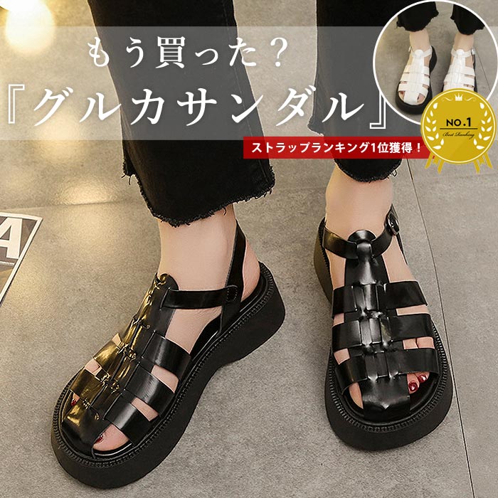 Melissa 追跡付/送料込 厚底プラットフォーム グルカサンダル Melissa 追跡付/送料込 厚底プラットフォーム グルカサンダル