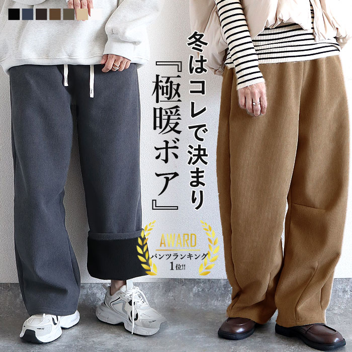 楽天市場】【2990円！72H限定クーポンで！】 デニム レディース 春