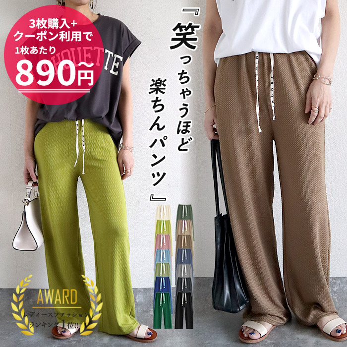 楽天市場】【24H限定！3点で全品40％OFF！】 【1点990円！3点