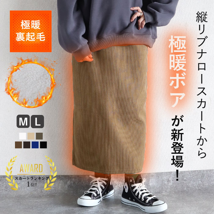 ROOMの投稿商品