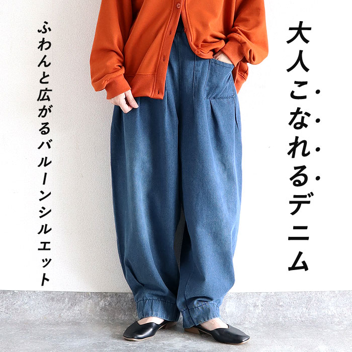 楽天市場】【19時〜全品半額！】 デニム パンツ ジーンズ ボトムス 春