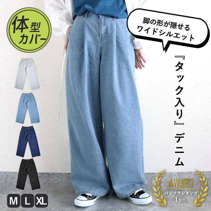 楽天市場】【選べる2type！2990円！クーポン利用で！〜4/28 12