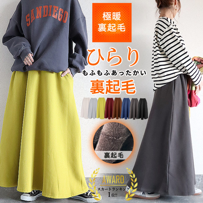 楽天市場】【同梱不可】2026年1月1日0時〜再販！【半額1990円