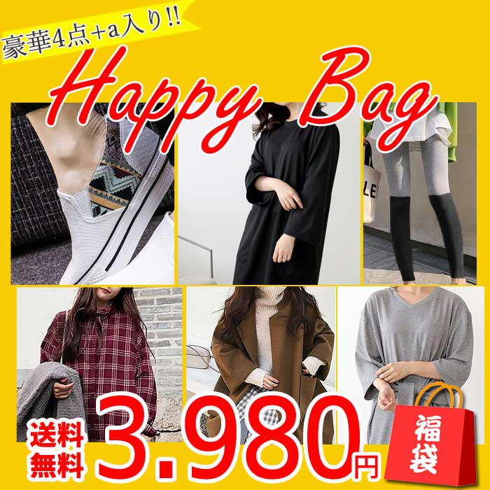楽天市場 21年 福袋 Happy Bag スニーカーが入る アソート 豪華 4点 A入り 在庫限り 早い者勝ち 福袋 豪華4点 A入り 運試し 数量限定 レディース まとめ売り 送料無料 スニーカーが入る4点 A入り福袋 Fuku21c Uricca ウリッカ By Shiny Mart