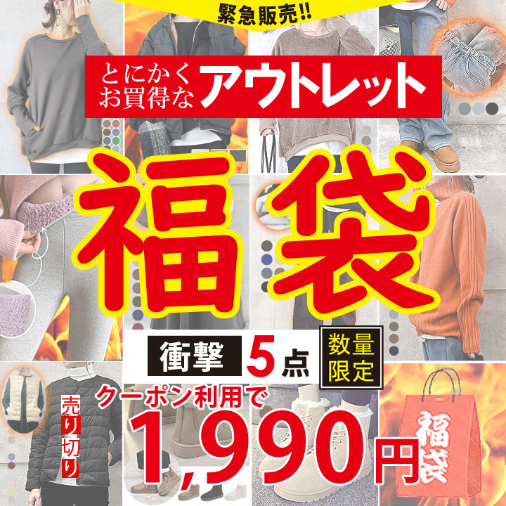 楽天市場】【同梱不可】【半額3990円！クーポン利用で！】 アウターが