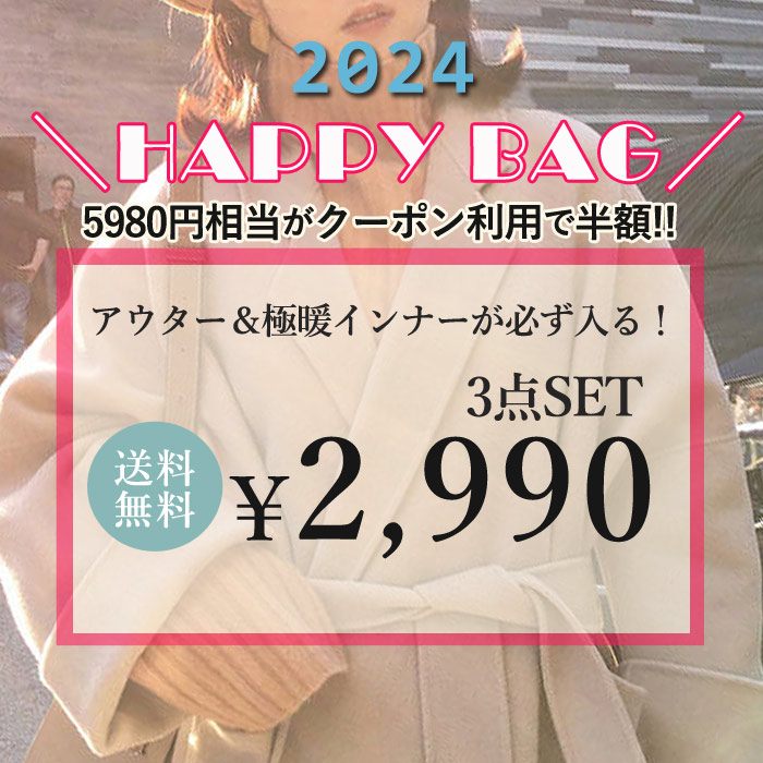 楽天市場】【同梱不可】【半額3990円！クーポン利用で！】 アウターが