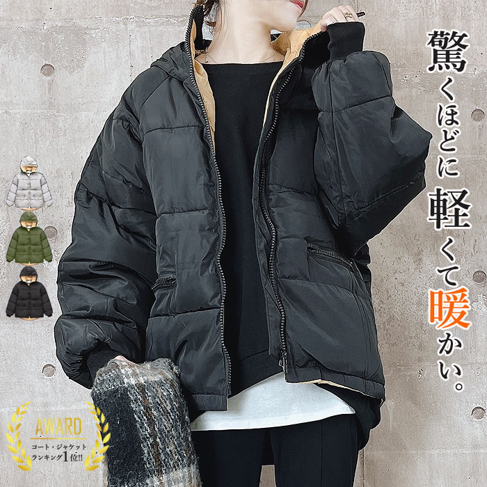 SALE 秋冬物 まとめ売り LLサイズ中心
