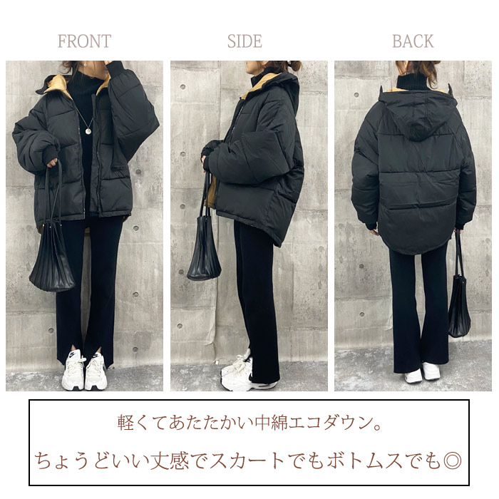 UNIQLO：C」のアウターが豊作すぎ！かわいくて機能的な優秀