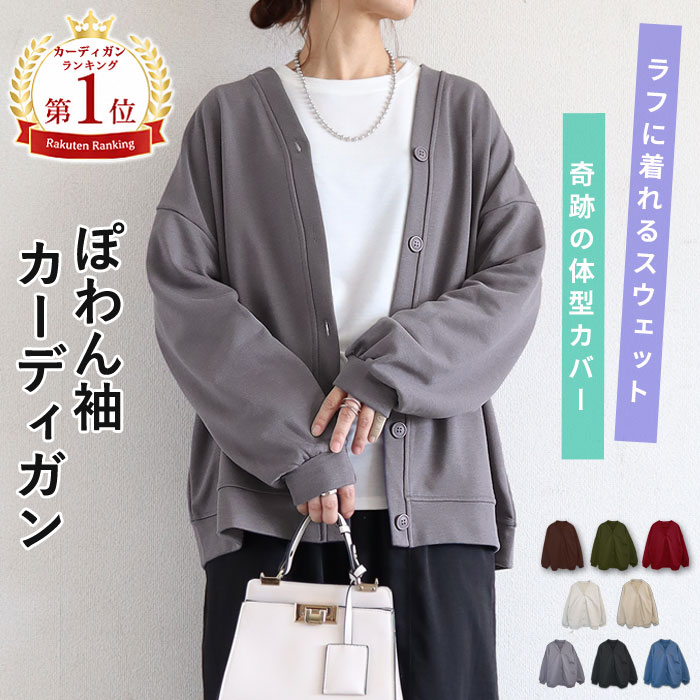 cen.made in Japan/ キモノジャガードブラウス