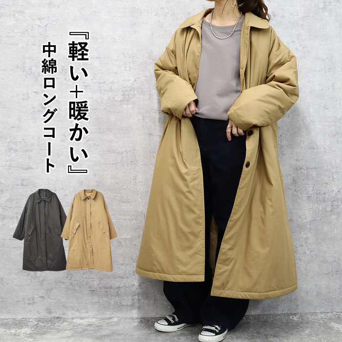 楽天市場】アウター レディース 中綿 キルティング ジャケット