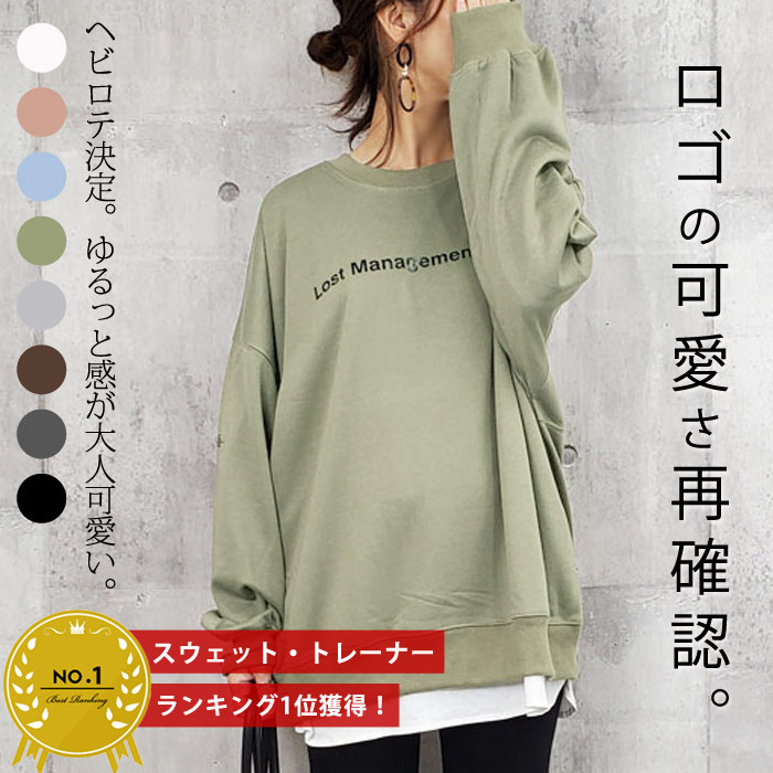 Sasquatchfabrics スウェット 2020aw クリーニング済み-