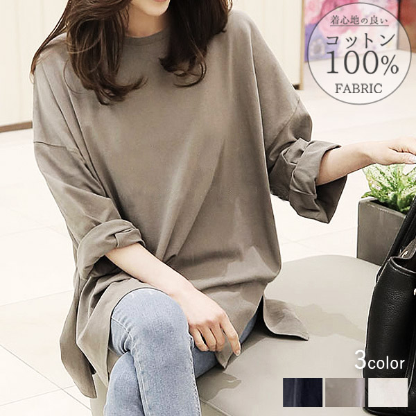 楽天市場 ロンt レディース 綿100 無地 カットソー 長袖 ボートネック 大きいサイズ スリット ビッグtシャツ Tシャツ素材 春カラー オーバーサイズ ビッグシルエット ゆうパケット送料無料 郵2 T632 Uricca ウリッカ By Shiny Mart