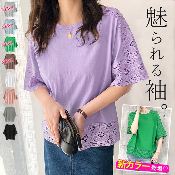 楽天市場】【クーポンで半額☆1790円！】 チュニック レディース トップス シャツ ブラウス ｔシャツ ロング 半袖 夏 無地 大きいサイズ  ワンピース 40代 50代 ゆったり 体型カバー (ゆうパケット送料無料)[郵2]^t938^ : uricca（ウリッカ） by SHINY-MART