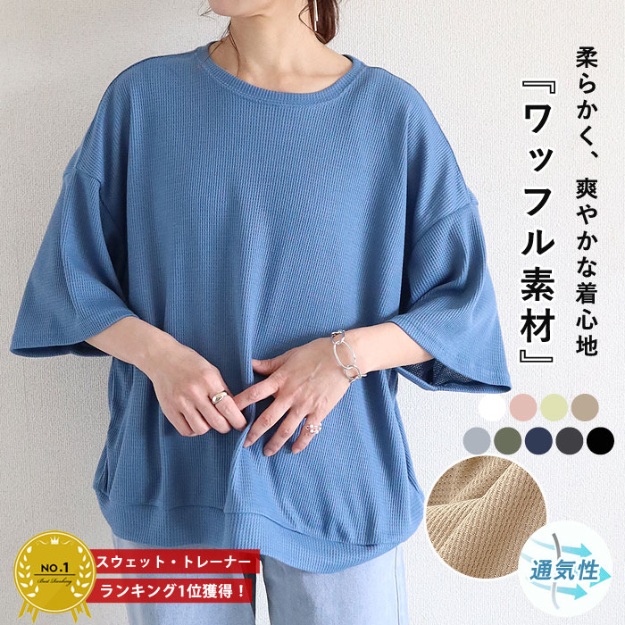 楽天市場】【24H限定！5点で60％OFF！2点で50％OFF！】 【1490円
