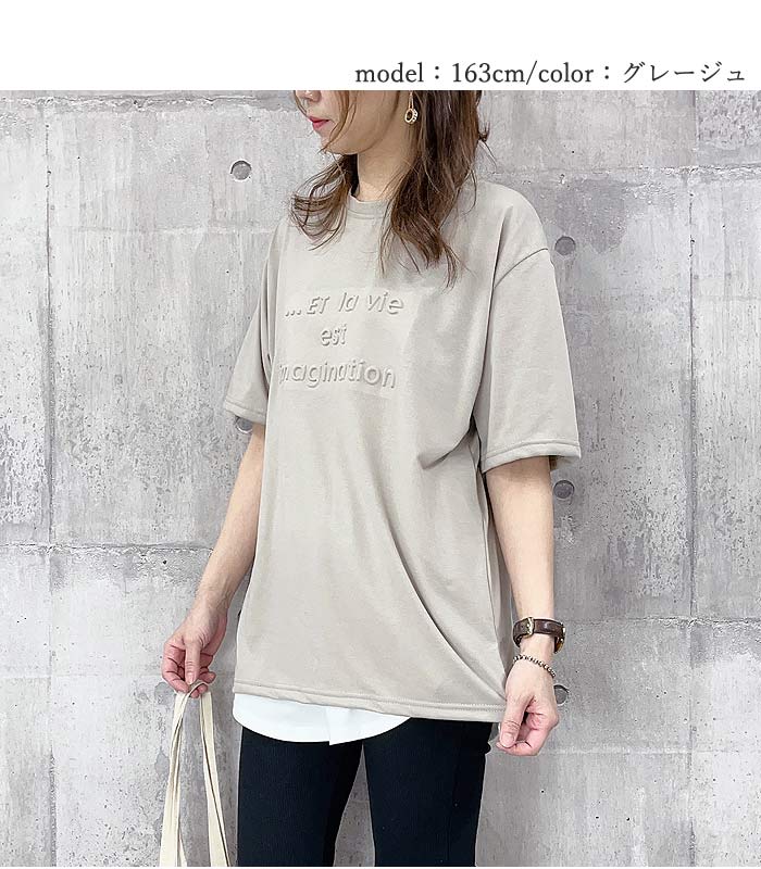 24H限定！3点で全品半額！】 【1090円〜！クーポンで！】Tシャツ