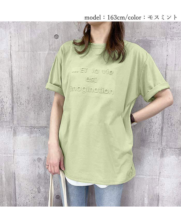 24H限定！3点で全品半額！】 【1090円〜！クーポンで！】Tシャツ