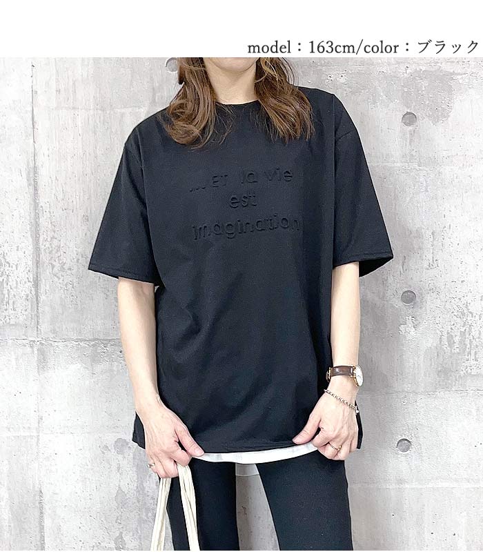 24H限定！3点で全品半額！】 【1090円〜！クーポンで！】Tシャツ