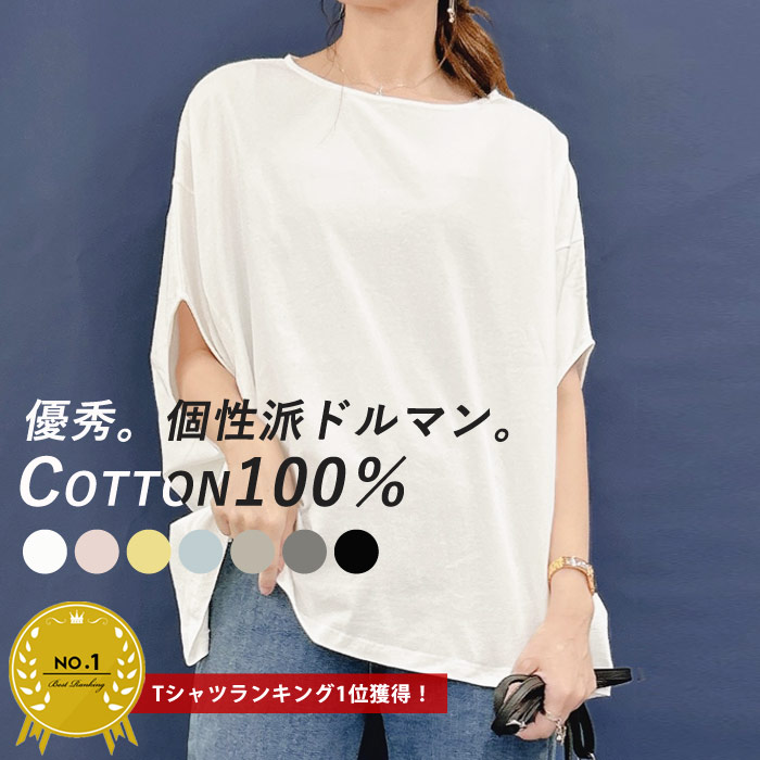 楽天市場】【24H限定！5点で60％OFF！2点で50％OFF！】 【1490円