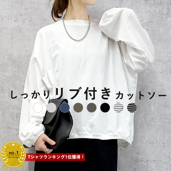楽天市場】【マラソン限定！1点2190円！2点買いクーポンで！〜4