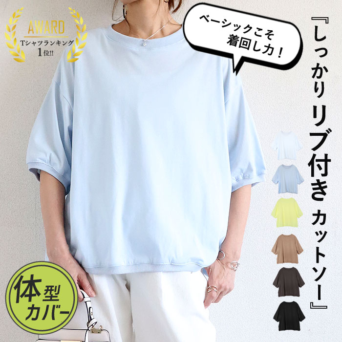 楽天市場】【24H限定！5点で60％OFF！2点で50％OFF！】 【1490円