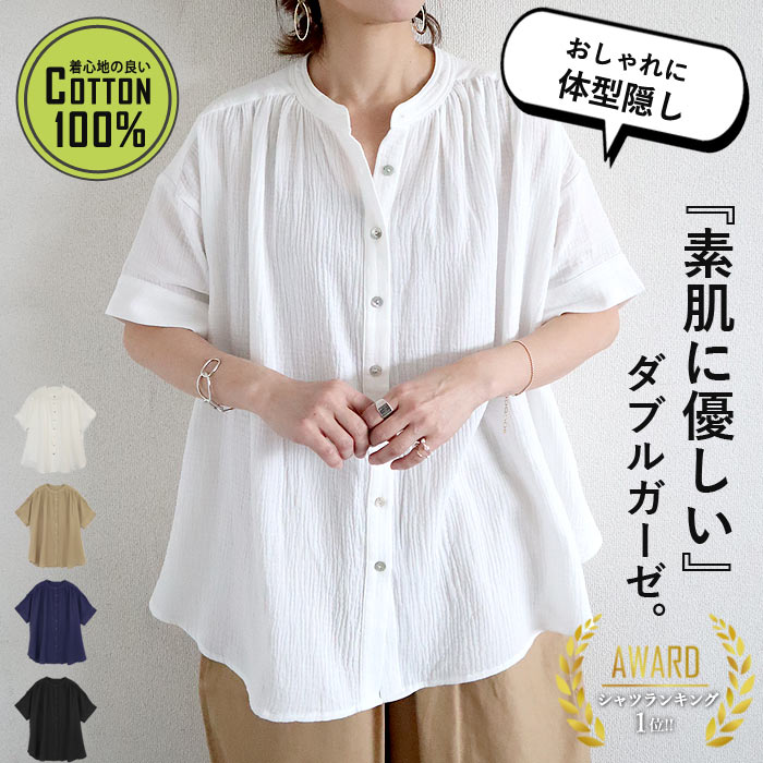 rokh】beige チェック デタッチャブル パフスリーブ シャツ