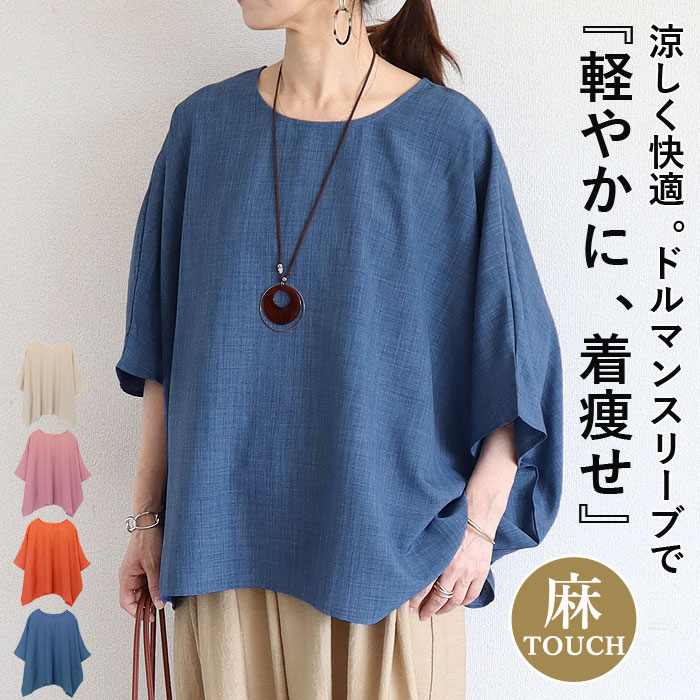 conte ＜conte＞ キュプラシルク シャツ ユナイテッドアローズ