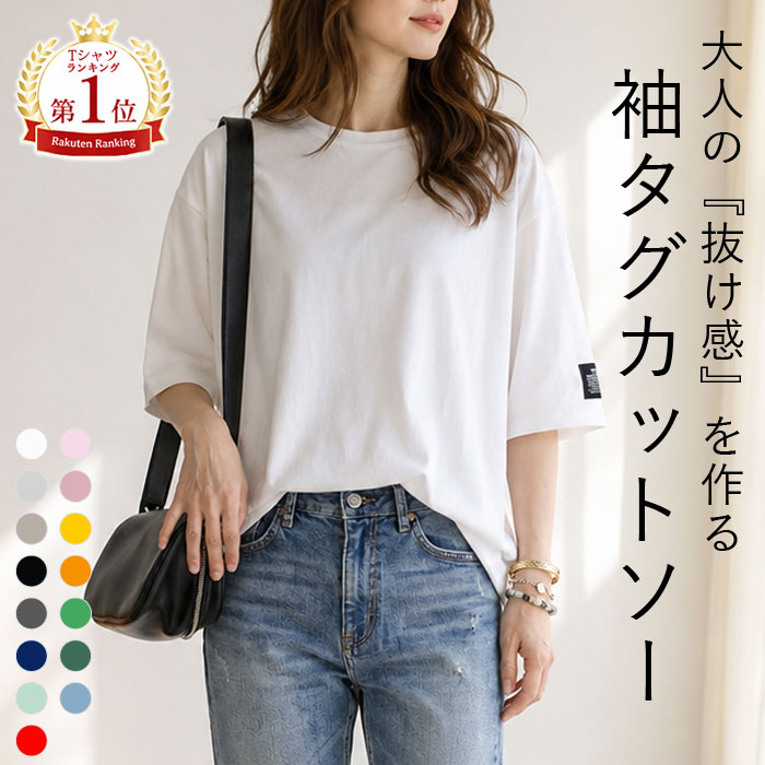 COCO DEAL✴︎T/Cフリルチュニック カテゴリ 【公式通販】