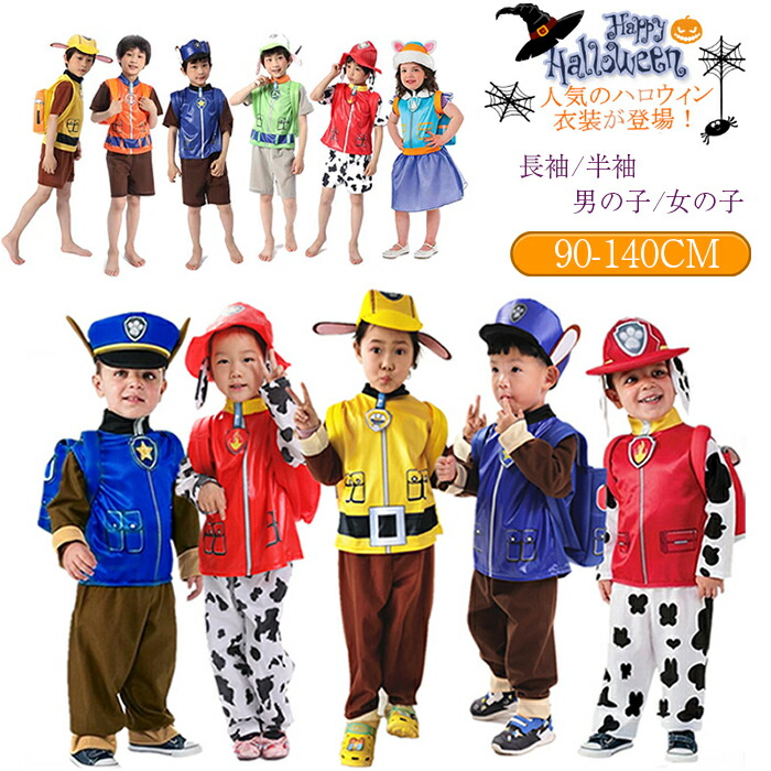 新品未使用 パウパトロール ファンキャップ コスプレ 66個 まとめ売り imgrc0090435675.jpg