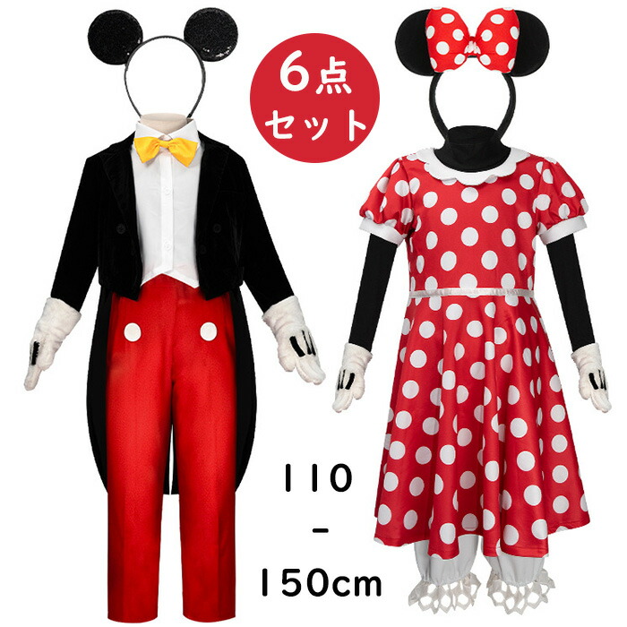 楽天市場】コスプレ 仮装 ミニーマウス クラシック 大人用 XL(18-20
