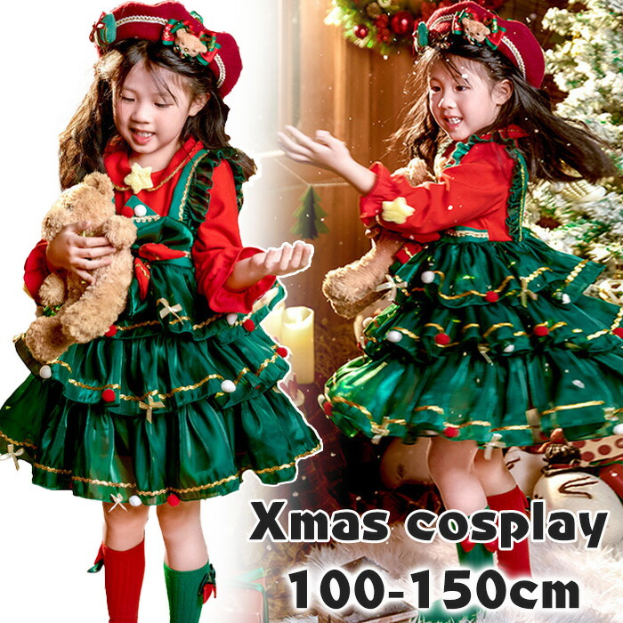 クリスマス ワンピース 女の子 クリスマスツリー コスプレ衣装 クリスマス コスチューム クリスマス衣装 子供 サンタコスチューム キッズ サンタコスプレ レット グリーン 3点セット 帽子 靴下 かわいい ドレス 長袖 キッズ 春秋 冬 仮装