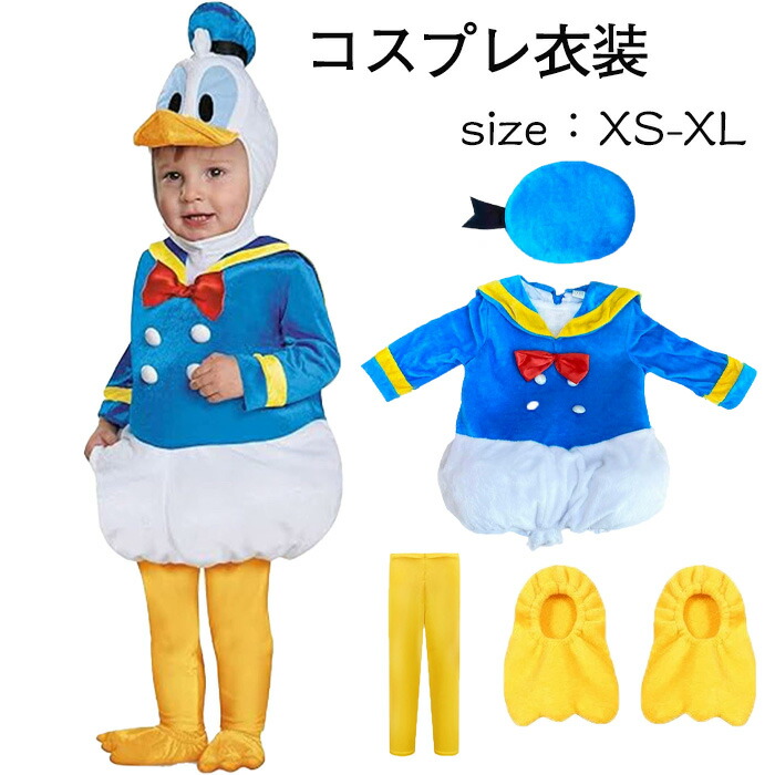 楽天市場】コスプレ 仮装 ドナルドダック プレステージ ベビー用 Inf