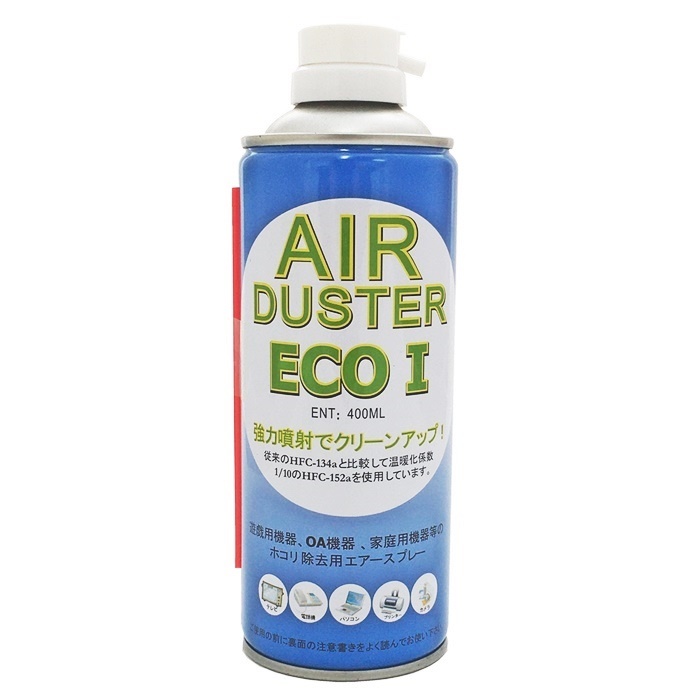 楽天市場 エアーダスターeco 1 エコ1 Hfc 152a エアースプレー 逆さ使用ng 生ガスが出ます 400ml ガスガン エアガン の掃除 にもおすすめ エアダスター ガス 逆さ噴射ng シンヨー楽天市場店