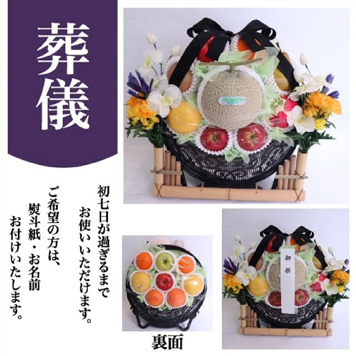 以上節約 果物 詰め合わせ フルーツ かご盛り 法事 お供え 送料無料 あすつく対応 クール便非対応 サイズ規格外 Gefert Com Br 以上節約 果物 詰め合わせ フルーツ かご盛り 法事 お供え 送料無料 あすつく対応 クール便非対応 サイズ規格外 Gefert Com Br