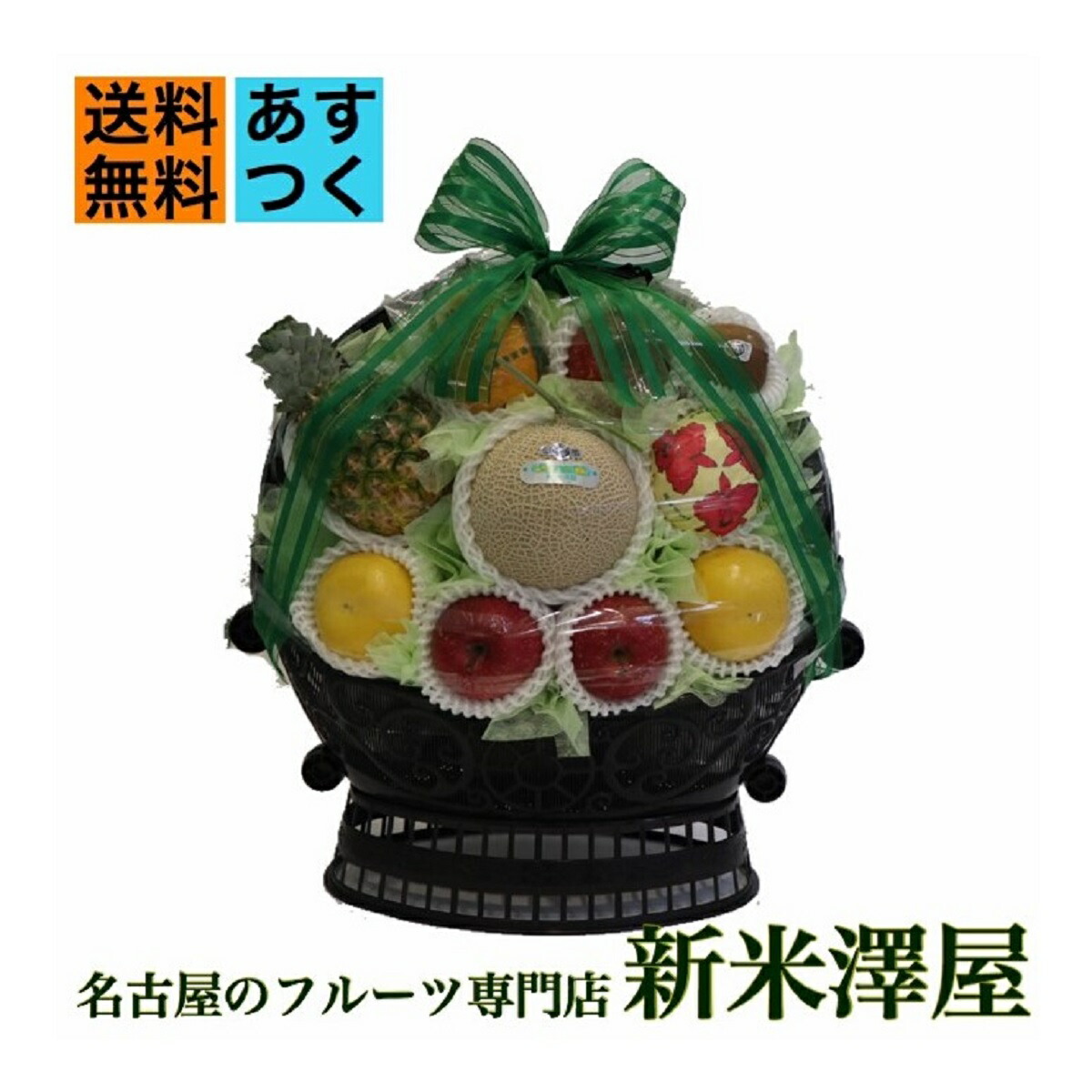 果物 詰め合わせ フルーツ かご盛り 法事 送料無料 あすつく対応 人気商品は お供え 果物 詰め合わせ フルーツ かご盛り 法事 送料無料 あすつく対応 人気商品は お供え