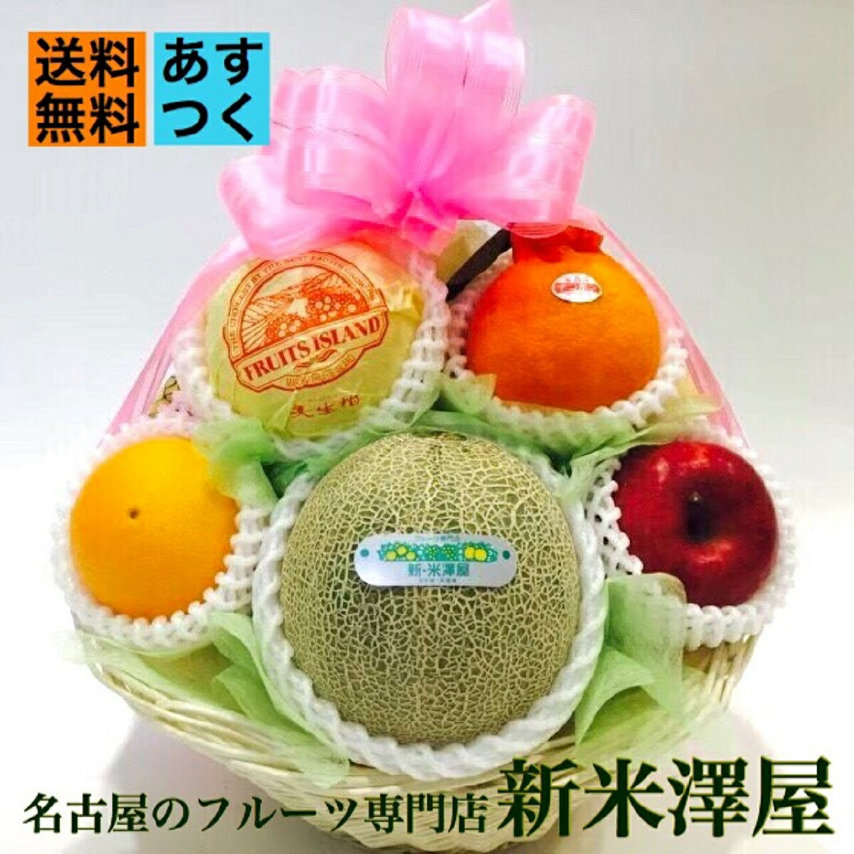 フルーツ ギフト 果物詰め合わせ お供えや御見舞、お誕生日祝いにも人気 送料無料 あすつく対応 冷蔵便対応