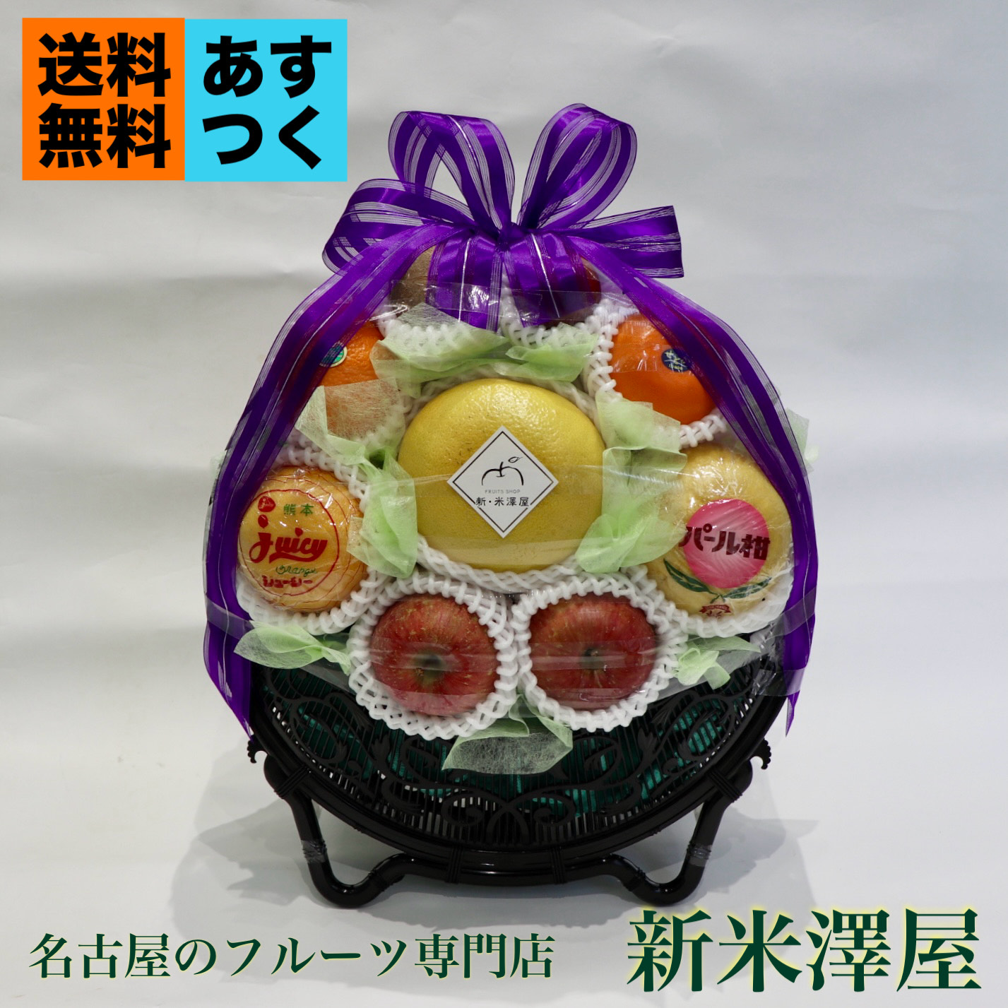 楽天市場】かご盛 法事 果物 詰め合わせ フルーツ お供え 送料無料