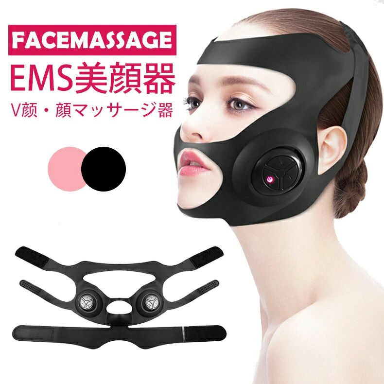 美顔器小顔マッサージ器 美顔器 リフトアップ 小顔 マッサージ器 充電式 振動 フェイス