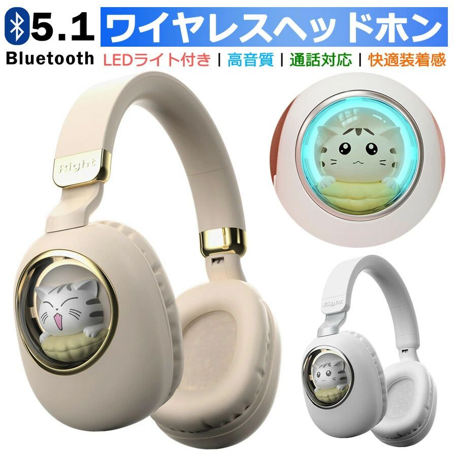 ヘッドホン bluetooth ワイヤレスヘッドホン 折りたたみ式 かわいいクマ クマ耳ヘッドセット ヘッドフォン 最新型ヘッドセット かわいい
