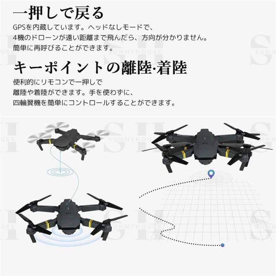 【在庫処分価格】カメラ付き 送料無料ドローン カメラ付き 4k 高画質hd gps 初心者 収納バッグ付き モニター付き 屋外 空撮 スマホで操作可 高度維持ドローン 免許不要 4K 二重カメラ付き HD高画質 空撮 WI プレゼント 免許不要 子供向け 200g以下