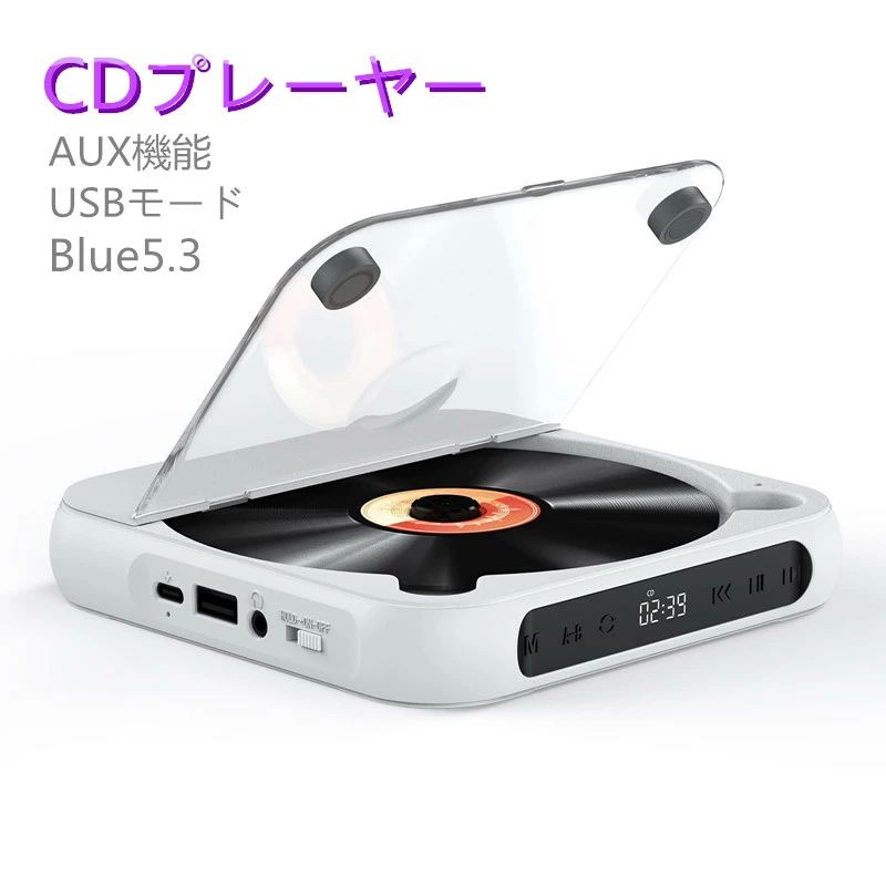 楽天市場】Gueray ポータブル CDプレーヤー 持ち運び便利 音飛び防止