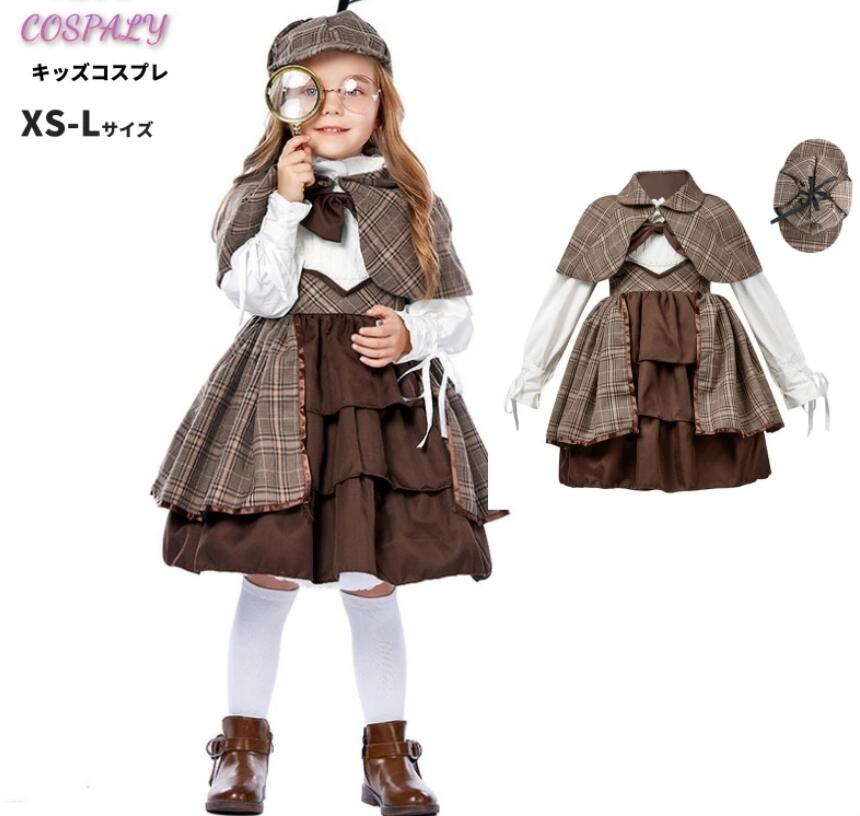 楽天市場】ハロウィン コスチューム キッズ 子供服 探偵 イギリス