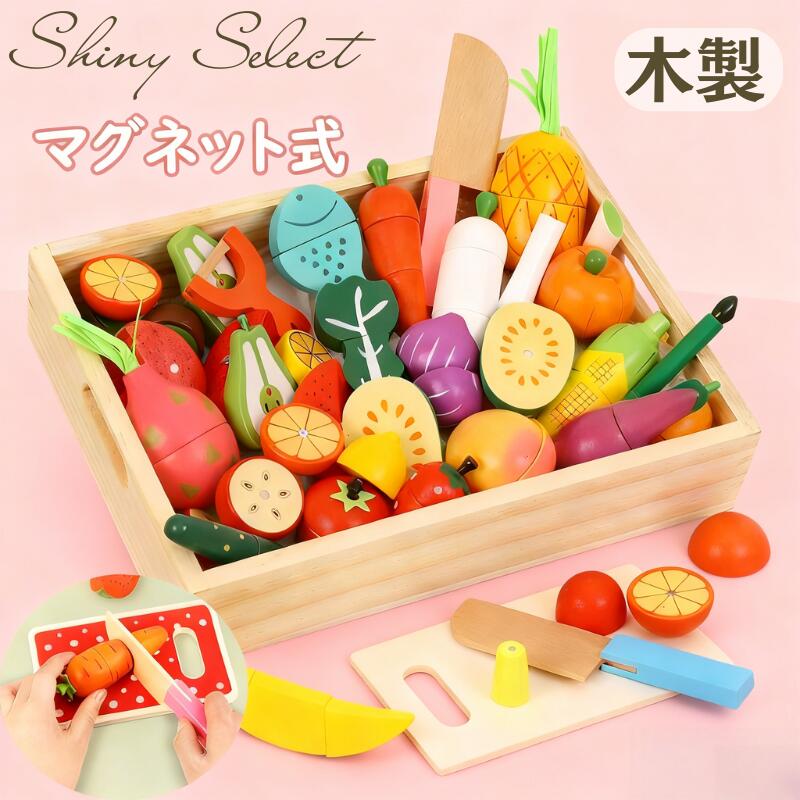 楽天市場】ウッディプッディ 磁石のおままごととなべフライパンセット